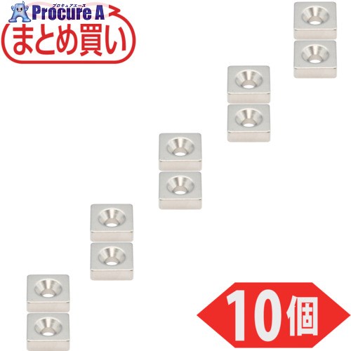 TRUSCO まとめ買い ネオジム角形羅針盤 皿ねじ穴付 15mmX15mmX5粍 M4 10個入 T15K05-M4-10P 1風呂敷き包み ▼691-6968