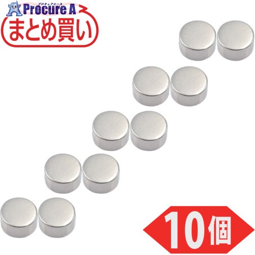 TRUSCO まとめ買い ネオジム磁石 丸形 外径15mmX厚み8mm 10個入 TN15-8R-10P 1パック ▼693-2818
