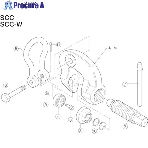 スーパー スクリユ-カムクランプ(W型) シヤツクル SCH3W 1S ▼855-0745  ●YA513