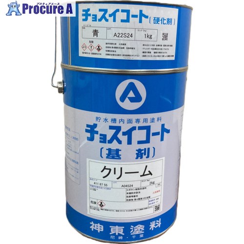 シントー 神東塗料チョスイコート ライトブルー 3kgセット 4117656 1缶 ■▼377-7408 ※個人宅様送り不可