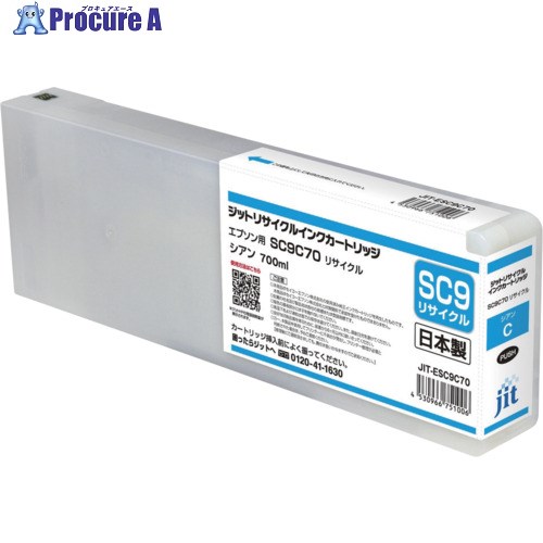 jit インキ薬莢 エプソン SC9C70相応う ジットリサイクルインク JIT-ESC9C70 シアン JIT-ESC9C70 1本 ■▼707-3270 【貨物輸送都度積もり書き】