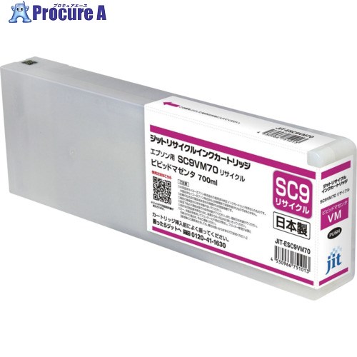 jit インキ薬莢 エプソン SC9VM70相応う ジットリサイクルインク JIT-ESC9VM70 マゼンタ JIT-ESC9VM70 1本 ■▼707-3286 【貨物輸送都度積もり書き】
