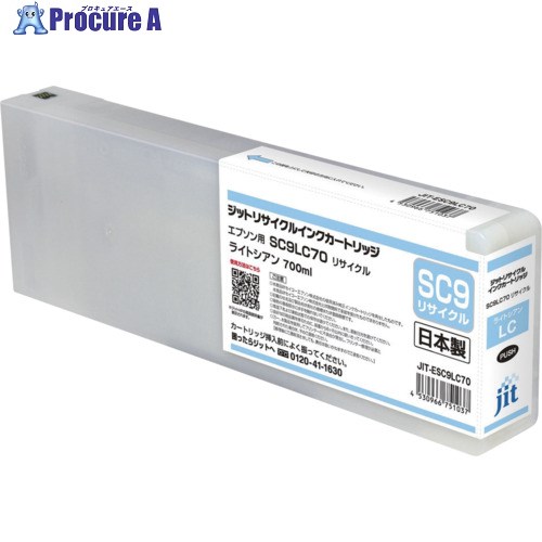jit インクカートリッジ エプソン SC9LC70対応 ジットリサイクルインク JIT-ESC9LC70 ライトシアン JIT-ESC9LC70 1本 ■▼707-3315 【送料都度見積】