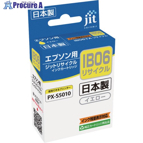 jit インクカートリッジ エプソン IB06YA対応 ジットリサイクルインク JIT-EIB06YA シアン JIT-EIB06YA 10本 ■▼707-3919 【送料都度見積】