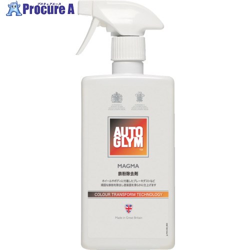 AUTOGLYM 液体鉄粉除去剤 マグマ 20AMAG500JP 1個 ▼558-7501