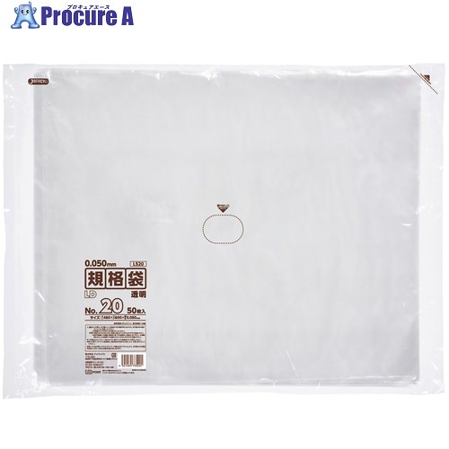 ジャパックス LD規格袋 厚み0.05mm NO20 L520 20冊 ■▼413-1087 【送料都度見積】