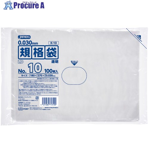 ジャパックス LD規格袋 No.10 100枚 透明 厚み0.03mm K-10 60冊 ■▼453-5994 【送料都度見積】