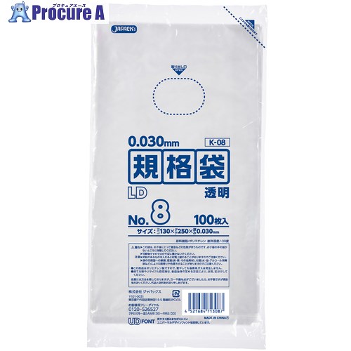 ジャパックス LD規格袋 No.8 100枚 透明 厚み0.03mm K-08 100冊 ■▼453-6021 【送料都度見積】 10,395円
