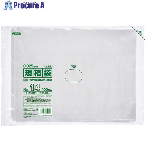 ジャパックス LD規格袋 No.14 100枚 透明 厚み0.025mm KS14 30冊 ■▼457-6258 【送料都度見積】