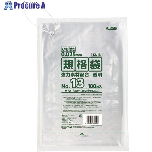 ジャパックス LD規格袋 0.025mm No.13 ひも付き KU13 30冊 ■▼577-8884 【送料都度見積】