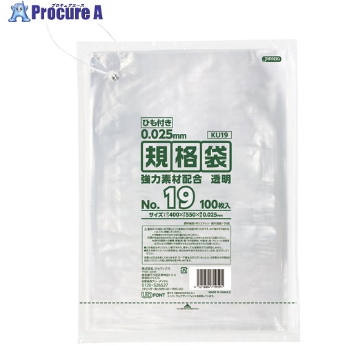 ジャパックス LD規格袋 0.025mm No.19 ひも付き KU19 15冊 ■▼577-8911 【送料都度見積】