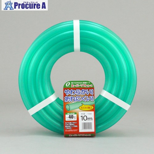 サンヨー スーパーソフトカットホース 10m SUS-1520L10G 10本 ■▼713-3465 【送料都度見積】|プロキュアエース