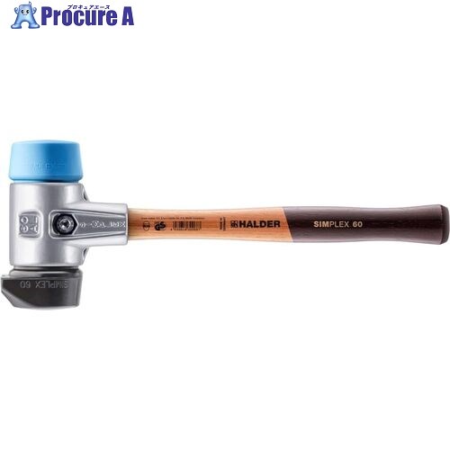 HALDER SIMPLEX プラスチックハンマー アルミハウジング、木製ハンドル 径(60)mm TPEソフト(青)・(自立タイプ)ゴム複合材(黒) 3112.260 1本 ■▼712-7942 【送料都度見積】｜プロキュアエース