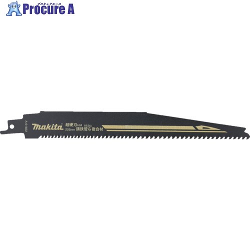 マキタ アクセサリ(替刃) レシプロソー刃 HM3 (2枚入) A61662 1パック ▼417-1735