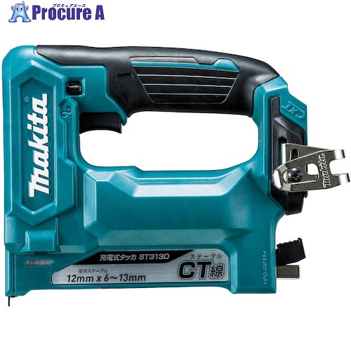 マキタ 充電式タッカ(ケース付き/バッテリ・充電器別売) ST313DZK 1台 ■▼416-8692 【送料都度見積】｜プロキュアエース