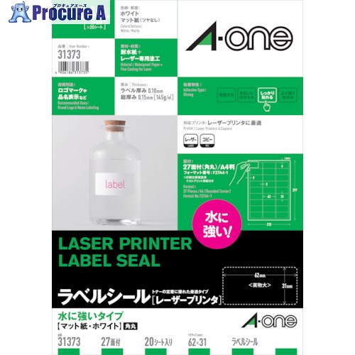 3M ラベルシール(LP)水に強い27面 31373 5袋 ■▼102-9440 【送料都度見積】｜プロキュアエース