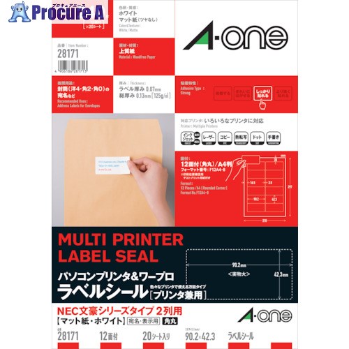 3M パソコン＆ワープロラベルシールNEC2列 28171 5袋 ■▼102-9447 【送料都度見積】