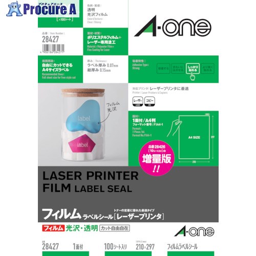 3M ラベルシール(LP)透明1面# (100枚入) 28427 1箱 ■▼104-1999 【送料都度見積】