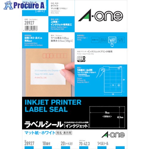 3M ラベルシール(インクジェット)18面 28927 5袋 ■▼104-3593 【送料都度見積】