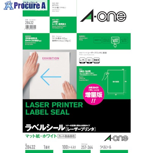 3M ラベルシール(レーザープリンタ)1面 (100枚入) 28432 1袋 ■▼124-1887 【送料都度見積】