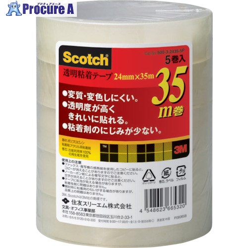 3M 透明粘着テープ500 24mmX35m 5巻パック 500-3-2435-5P 30パック ■▼542-1152 【送料都度見積】