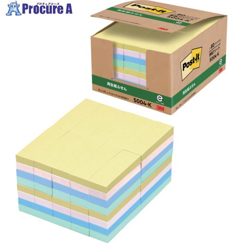 3M ポスト・イット 75X25mm 4色混色100枚X80パッド＝8000枚入 5004-K 1箱 ▼542-1161
