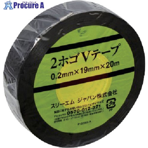 3M 対候性2号保護テープ 2HOGOVTAPE 100巻 ■▼686-3267 【送料都度見積】
