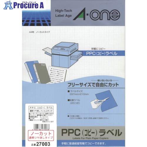 3M エーワン PPC透明フィルムタック 100シート(枚) 27003 1パック ■▼820-0105 【送料都度見積】 11,319円