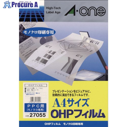 3M エーワン OHPフィルム PPC用 (100枚入) 27055 1箱 ▼820-0108
