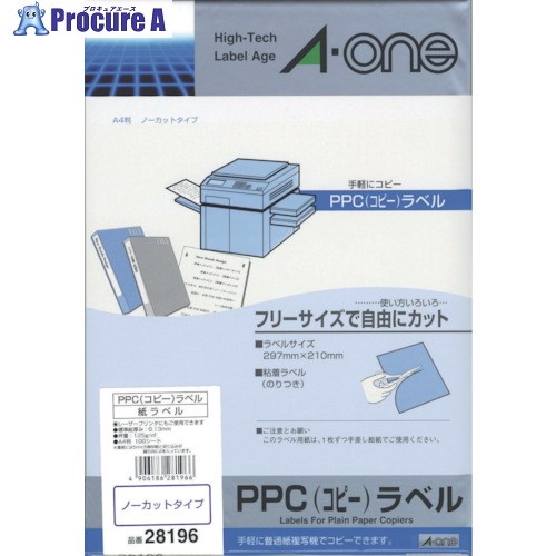3M エーワン PPCラベル A4ノーカット 100シート(枚) 28196 1パック ▼820-0119