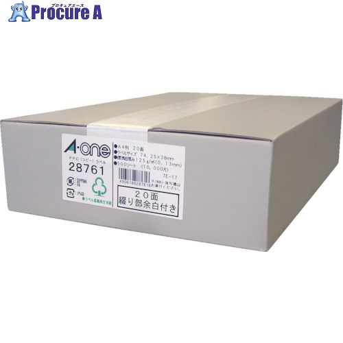 3M エーワン PPC付け紙 A4‐20面 (500枚入) 28761 1箱 ■▼820-0135 【貨物輸送都度積もり書き】 ラベル・ステッカー-文房具・事務用品-ラベル用紙