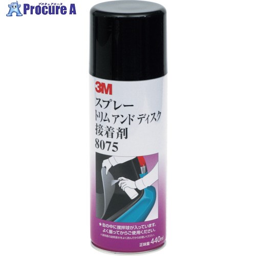 3M スプレー トリムアンドディスク 接着剤 エアゾール缶 440ml 8075 6本 ■▼108-8229 【送料都度見積】 13,016円