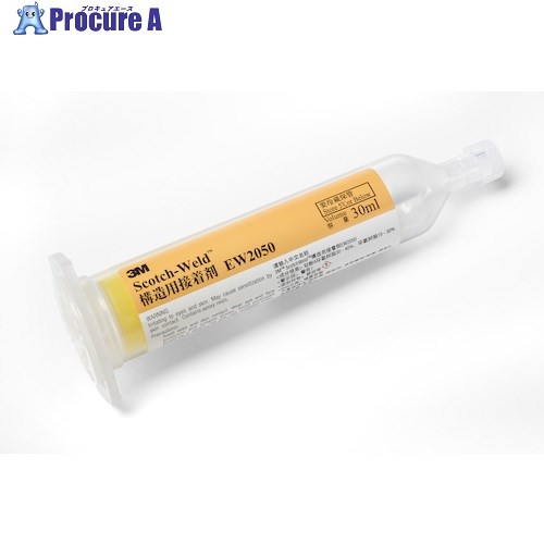 3M 【庫入れ時要冷蔵】Scotch-Weld 一液エポキシ熱する固くなる型貼り付ける剤EW2050 30ml EW2050 30ML 24個 ■▼423-1286 【貨物輸送都度積もり書き】
