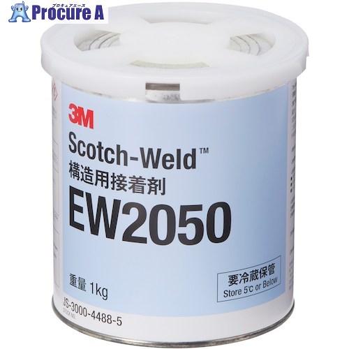 3M 【庫入れ時要冷蔵】Scotch-Weld 一液エポキシ熱する固くなる型貼り付ける剤 EW2050 1kg EW2050 1KG 6缶 ■▼423-4507 【貨物輸送都度積もり書き】