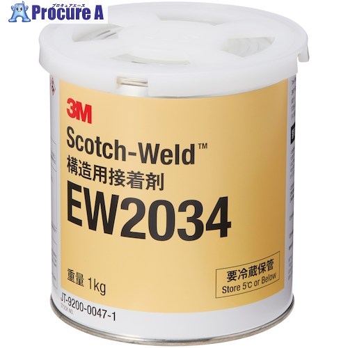 3M 【蔵入り時要冷蔵】Scotch-Weld 一液エポキシ熱する固くなる型貼りつける剤 1kg EW2034 1KG 6缶 ■▼423-9289 【貨物輸送都度積もり書き】