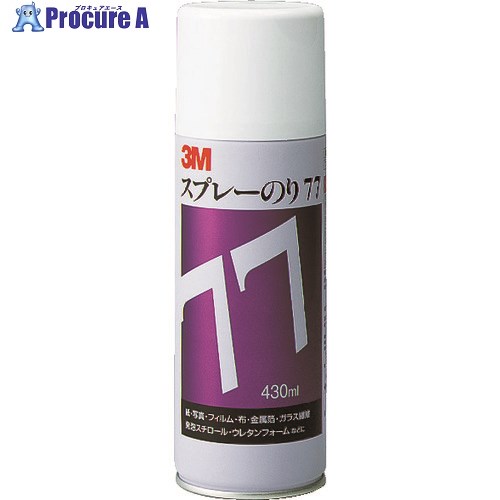 楽天市場】3M スプレーのり 55 430ml 【 糊 スプレー スプレー糊