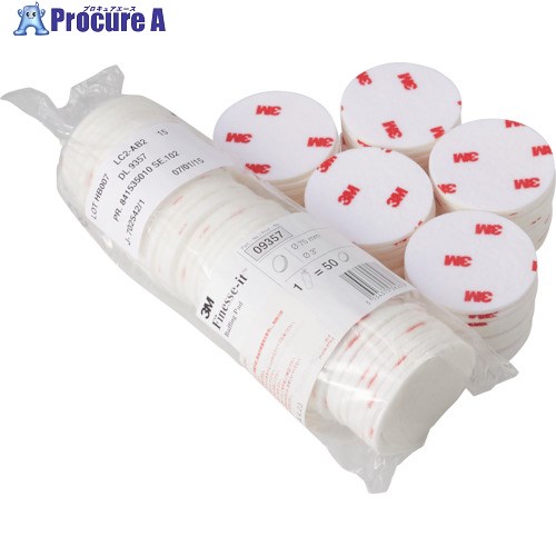 3M バフィングパッド 09357 外径75mm PN09357 100 100個 ■▼103-3001 【送料都度見積】｜プロキュアエース