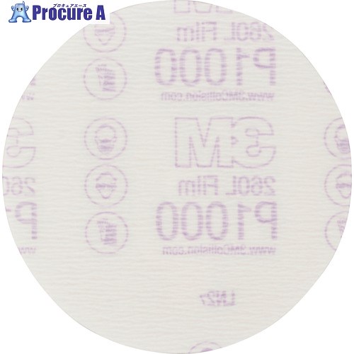 3M 空とぎ大成レコード盤(ワンタッチ) 外径125粍 #1000 O/D 1000 125 200枚 ■▼108-5063 【貨物輸送都度積もり書き】