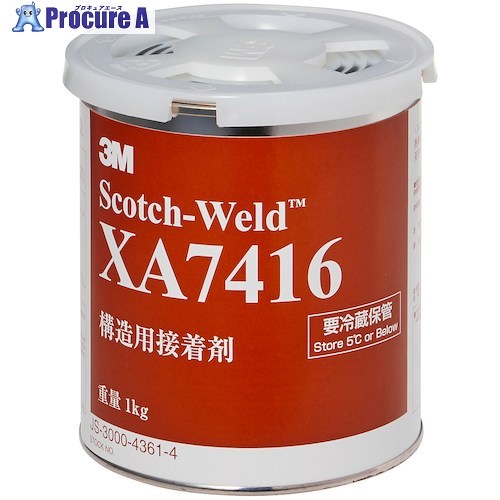 3M 【蔵置き時要冷蔵】Scotch-Weld 社会システム用くっ付ける剤 XA7416 20kg XA7416 20KG 1缶 ■▼424-5549 【貨物輸送都度積もり書き】