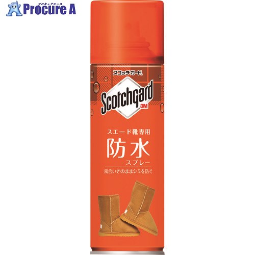 3M スコッチガード 防水スプレー スエード靴専用 170ml SG-P170SUS 20本 ■▼424-7165 【送料都度見積】