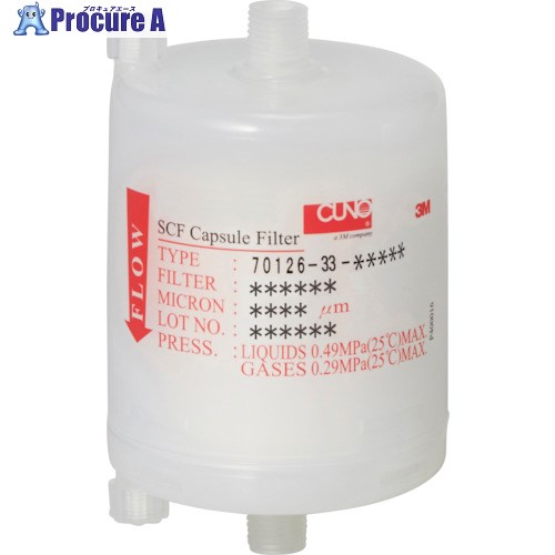 3M スモールカプセルフィルター PPKシリーズ 70126-33-PK0100R 6個 ■▼834-6666 【送料都度見積】