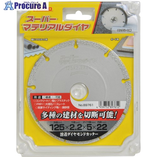 IWOOD 多役立つこと金剛石 スーパーマテリアルダイヤ 125＊2.2＊22穴 89761 10枚 ■▼713-1346 【貨物輸送都度積もり書き】