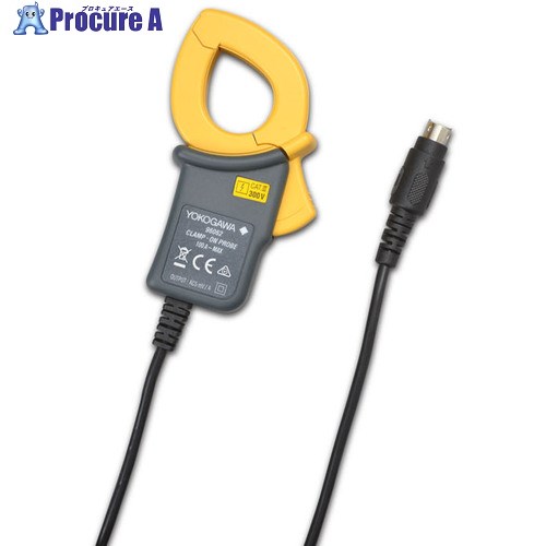 横河 電力測定器オプション 電流クランププローブ(CW500用) 96062 1台 ■▼709-4099 【送料都度見積】