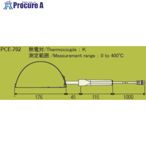 テラオカ 持ちはこび形デジタル温湿度命令すること計 検知器 PCE-702 熱電対K 14-3512-42 1台 ■▼690-7868 【貨物輸送都度積もり書き】