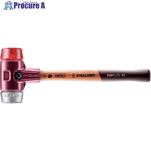 HALDER SIMPLEX プラスチックハンマー 鋳鉄ハウジング、木製ハンドル 径(50)mm プラスティック(赤)・ソフトメタル(シルバー) 3069.050 1本 ■▼706-3737 【送料都度見積】|プロキュアエース