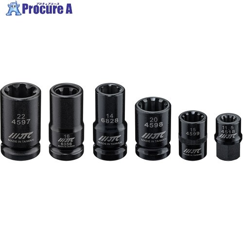 JTC 6PCS ブレーキキャリパーソケットセット JTC6356S 1個 ■▼708-0607