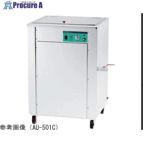 テラオカ 超音波洗浄器 スタンド型 AU-501C 12-7000-62 1台 ■▼709-0615 【送料都度見積】|プロキュアエース