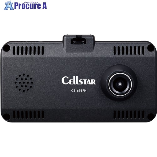 CELLSTAR ドライブレコーダー 200万画素 CS-691FH 1台 ■▼705-4222