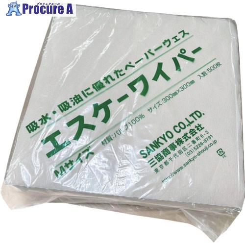 小津産業 エスケーワイパーL(半晒) 380×380 5000枚 115876 1箱 ■▼706-6653