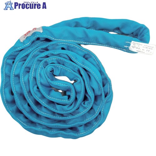 TESAC ベルトスリング ウルトラライトソフトN形(エンドレスタイプ) 13t用×7m ULSN13TX7M 1本 ■▼712-0890